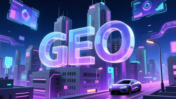 景泰县GEO 优化行业动态：主流搜索平台地域收录规则更新综述
