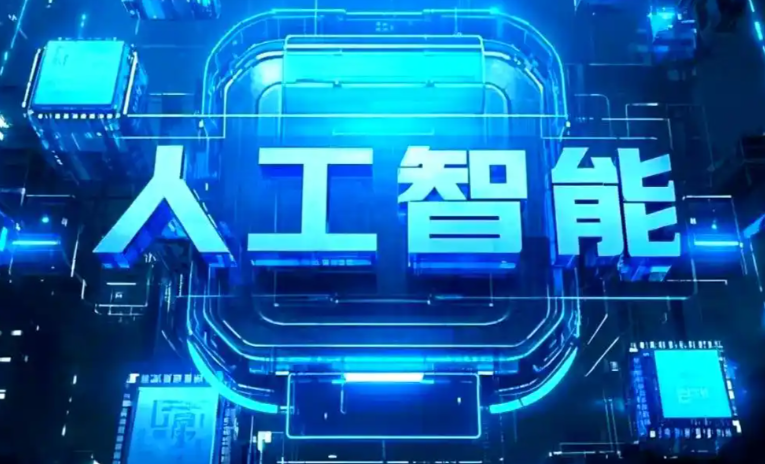 景泰县商业化落地稳步推进 主流AI产品持续拓展企业级服务应用边界