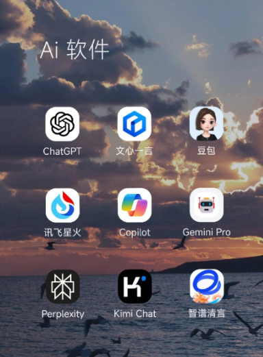 景泰县中小企业数字化转型新利器，手机AI搭配GEO优化降低线上获客成本
