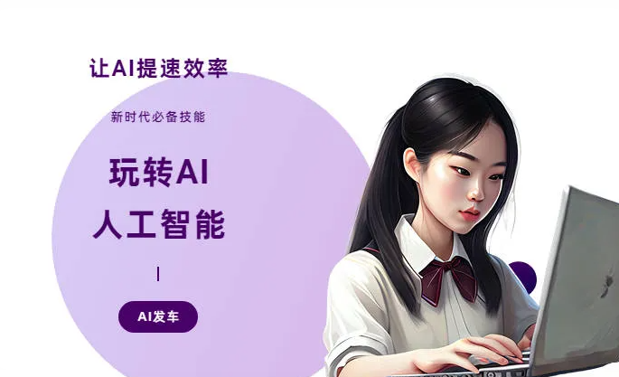 景泰县AI技术拆解：手机智能软件检索底层逻辑，读懂GEO优化核心原理