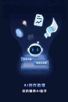 景泰县工业制造行业专属GEO优化方案，依托手机AI挖掘精准采购客源