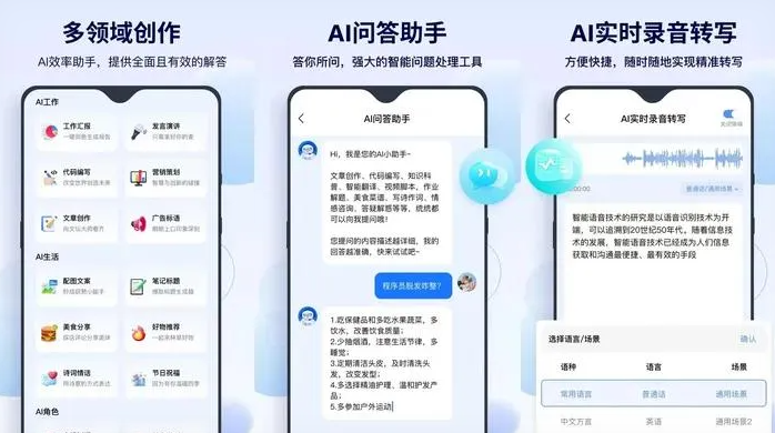 景泰县告别SEO同质化内卷，GEO优化开启AI营销新赛道